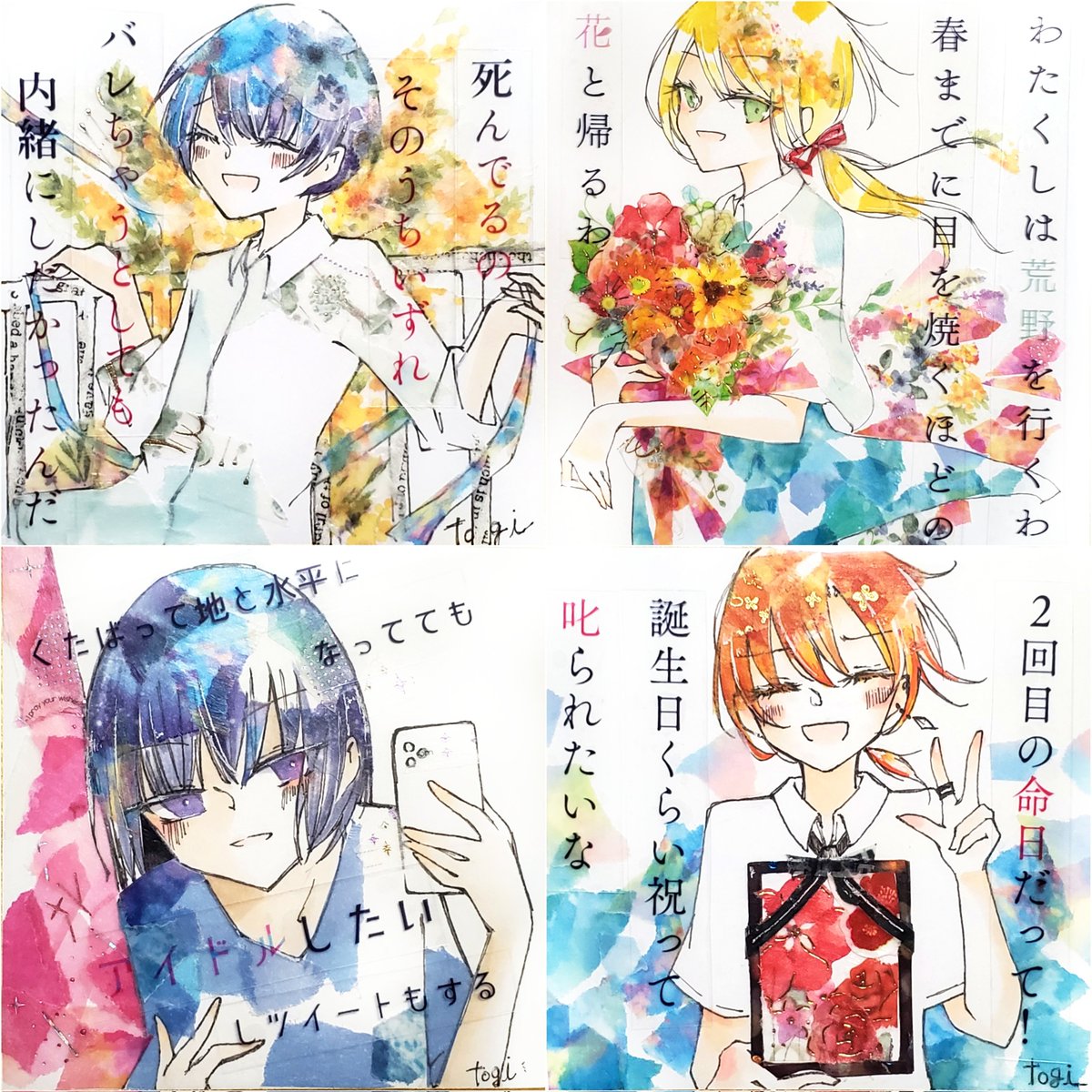 伽💐ティア156【め27】 tweet media