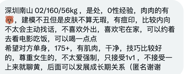 食堂怪谈（薯条的交友投稿号） tweet media