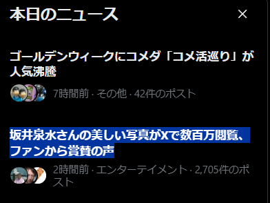 まさきぃ🦔🧸🌟 tweet media