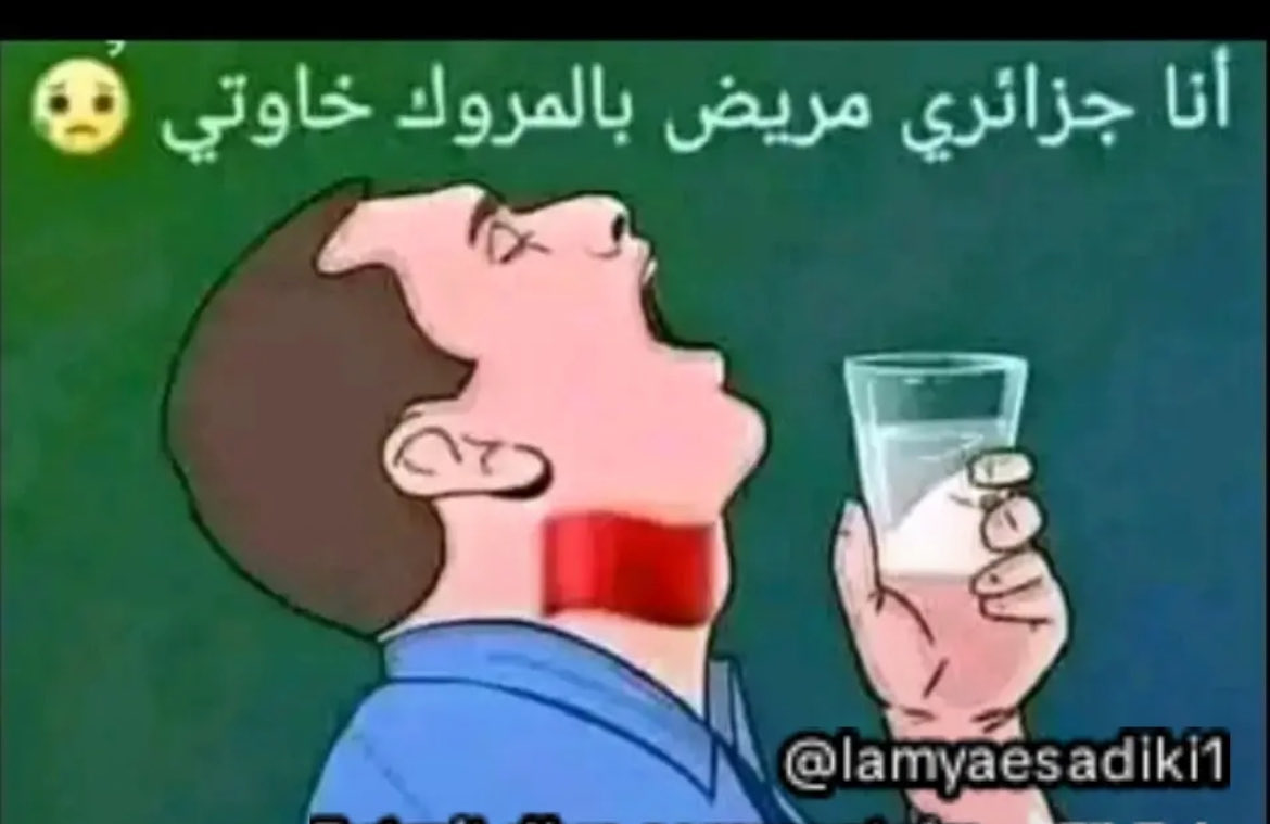 Amira Ryss🇲🇦🇬🇧 tweet media