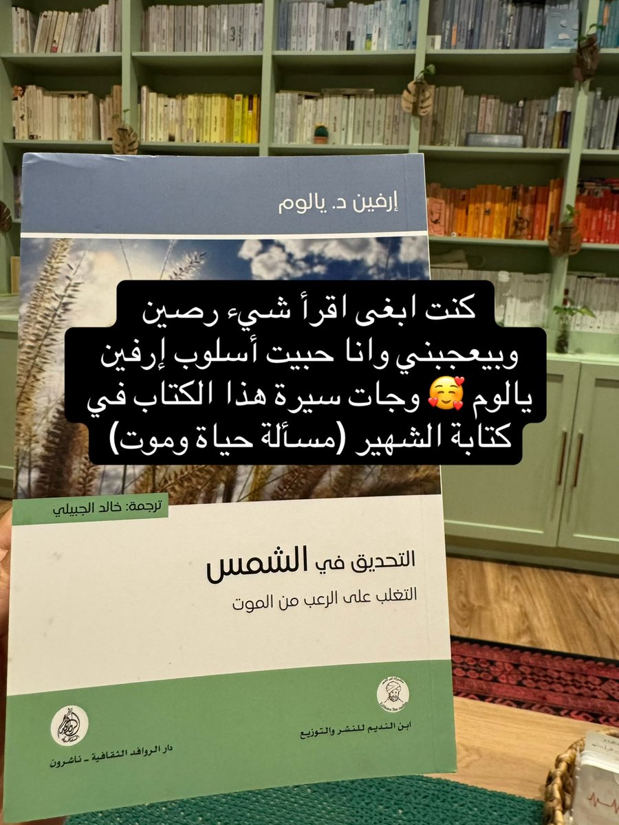 عهود عبدالكريم القرشي tweet media