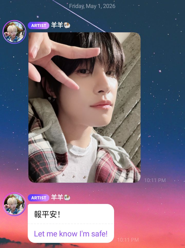 archiveyangyang tweet media