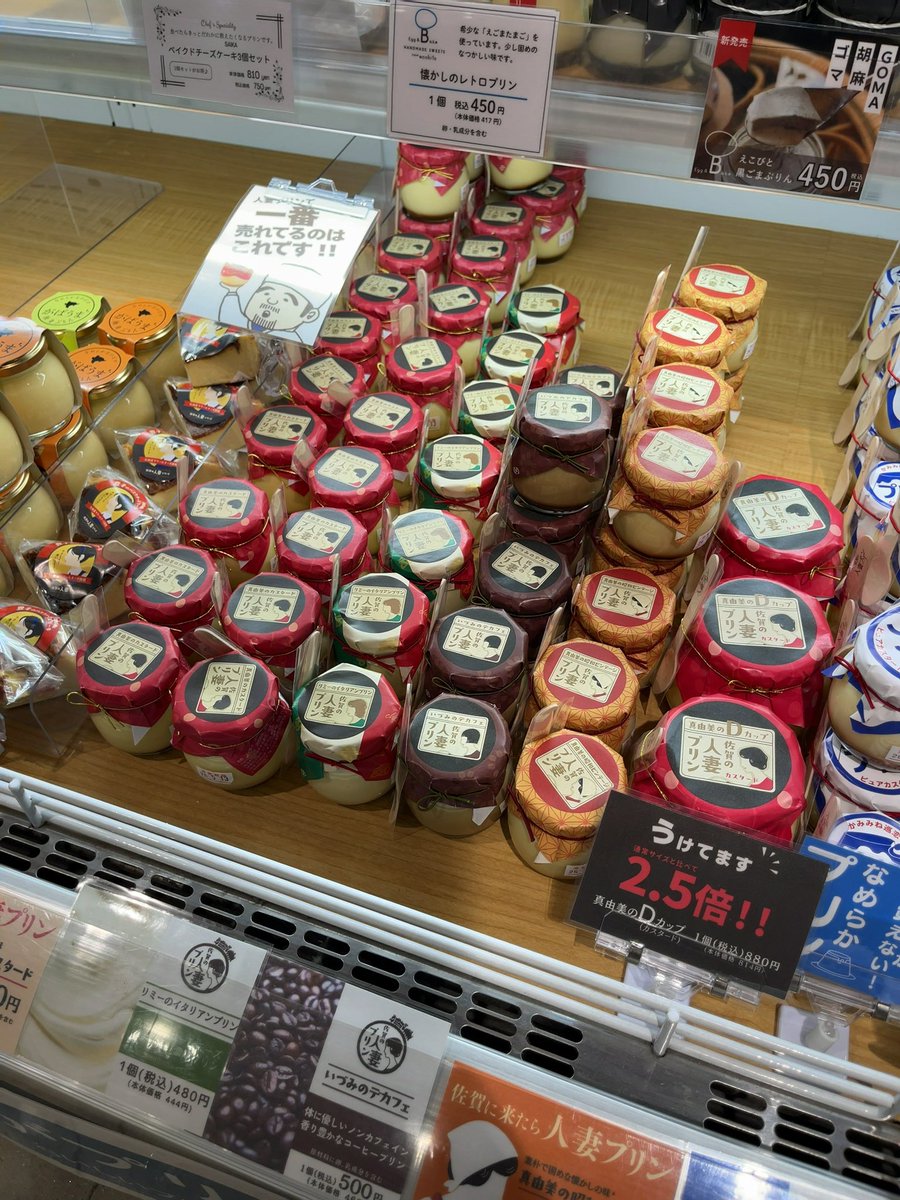 もっぷ🦦 tweet media