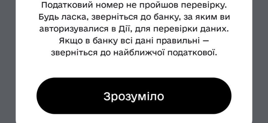 жу́жалка tweet media