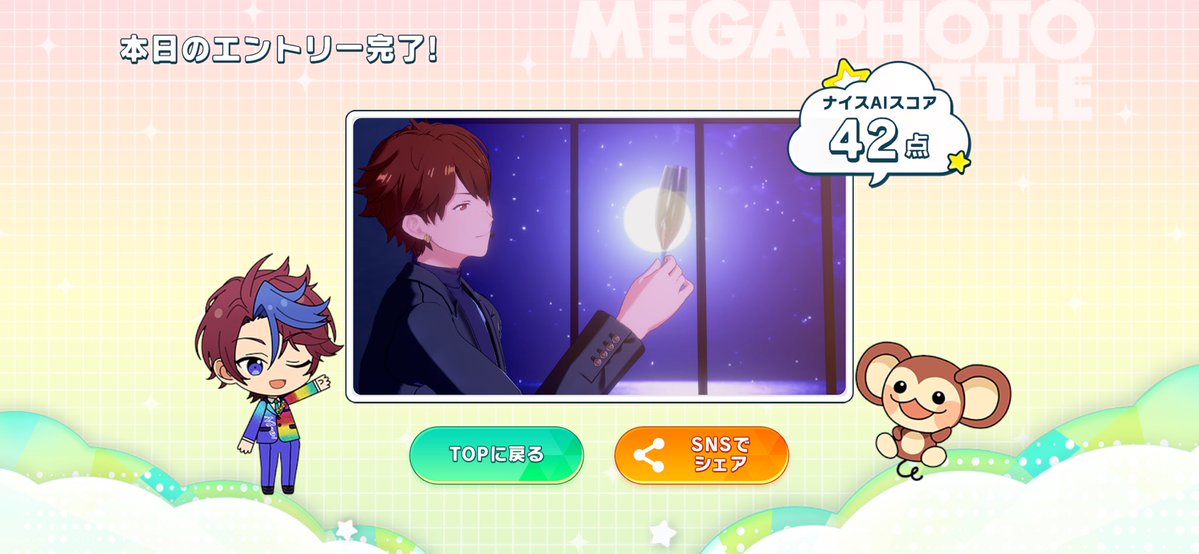 りん tweet media