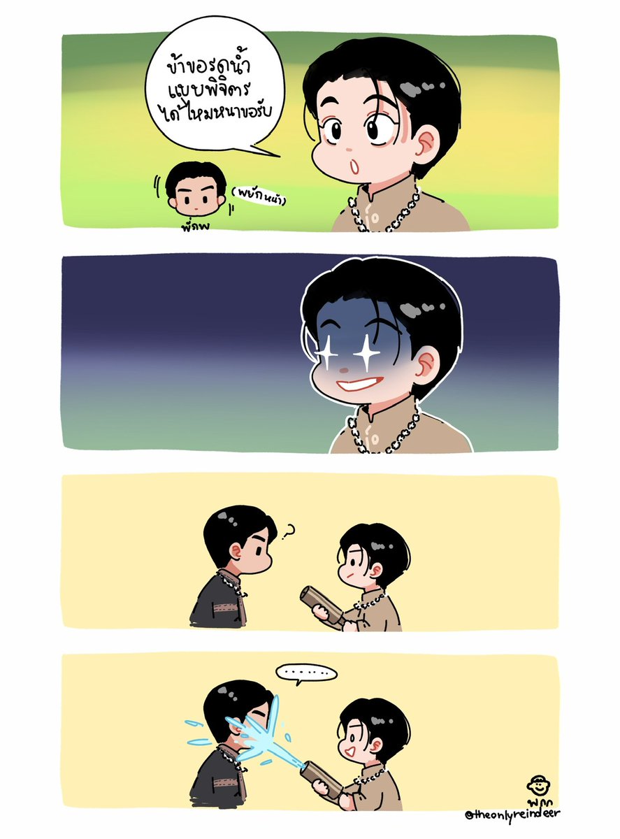 🖤🪐 พกก 🦆🥕 รับวาดรูป tweet media