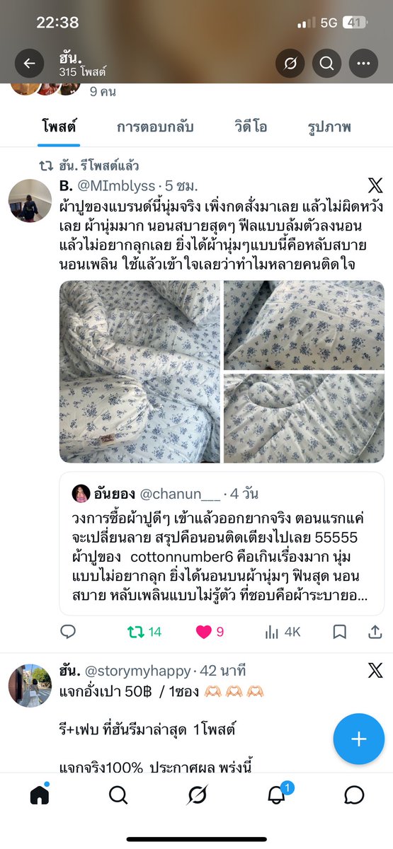 ᰔᩚk tweet media