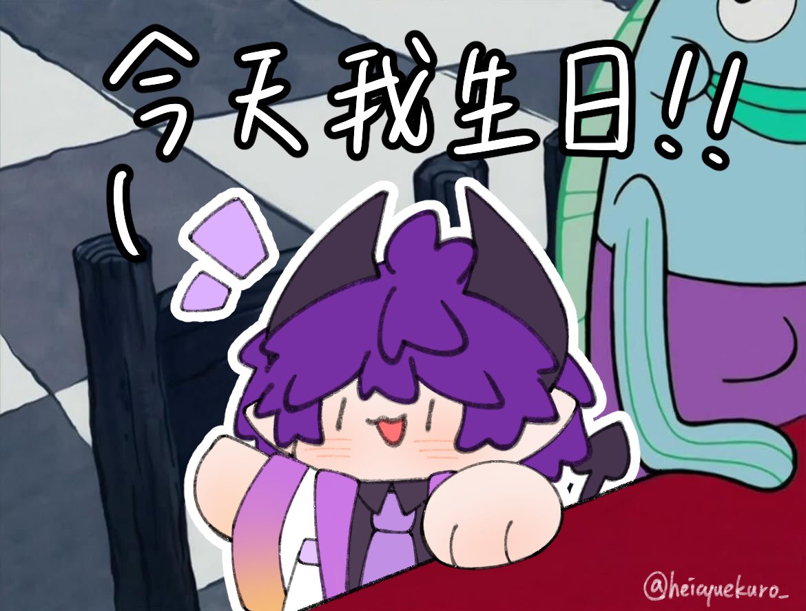 黑雀Heicyue /QQ人委託開放中 tweet media