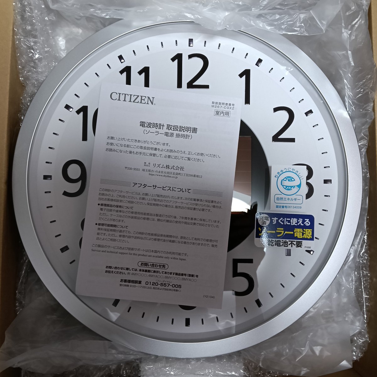 ICC_3100J's tweet photo. もう生産終了した4MY855と4MY815を購入!!
因みに難波とかではまだこの2つはGETできるみたい…
しかも難波はパルアモールR658NやパルドリームR414と同じく427や656も売ってるみたい
しかもネムリーナルックも売ってるという噂も… https://t.co/p01CTUIje3