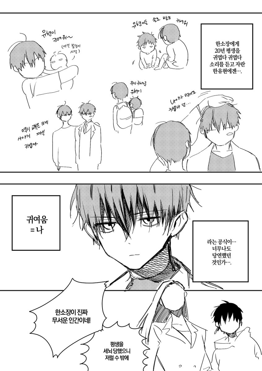 ㅇㅅㅇ tweet media