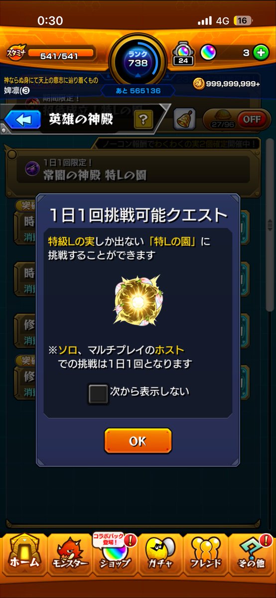 婢 tweet media