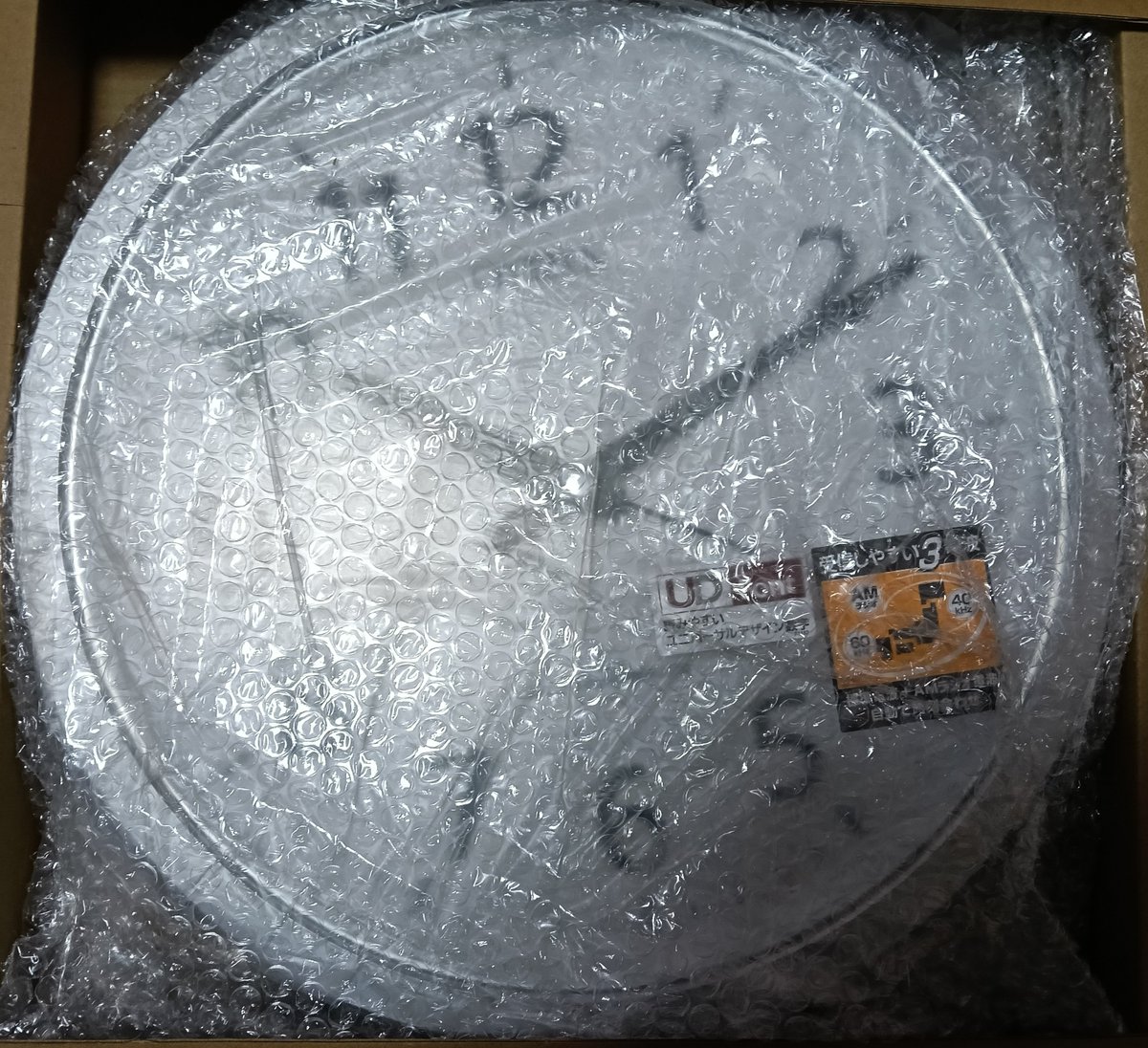 ICC_3100J's tweet photo. もう生産終了した4MY855と4MY815を購入!!
因みに難波とかではまだこの2つはGETできるみたい…
しかも難波はパルアモールR658NやパルドリームR414と同じく427や656も売ってるみたい
しかもネムリーナルックも売ってるという噂も… https://t.co/p01CTUIje3