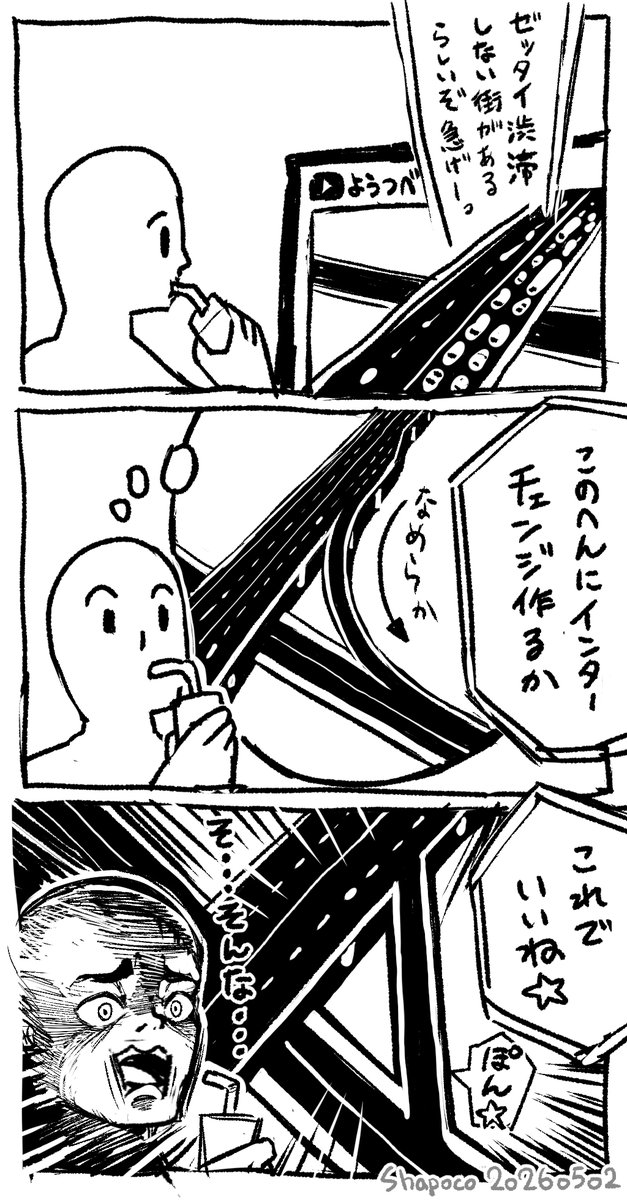 シャポコ🌵 tweet media