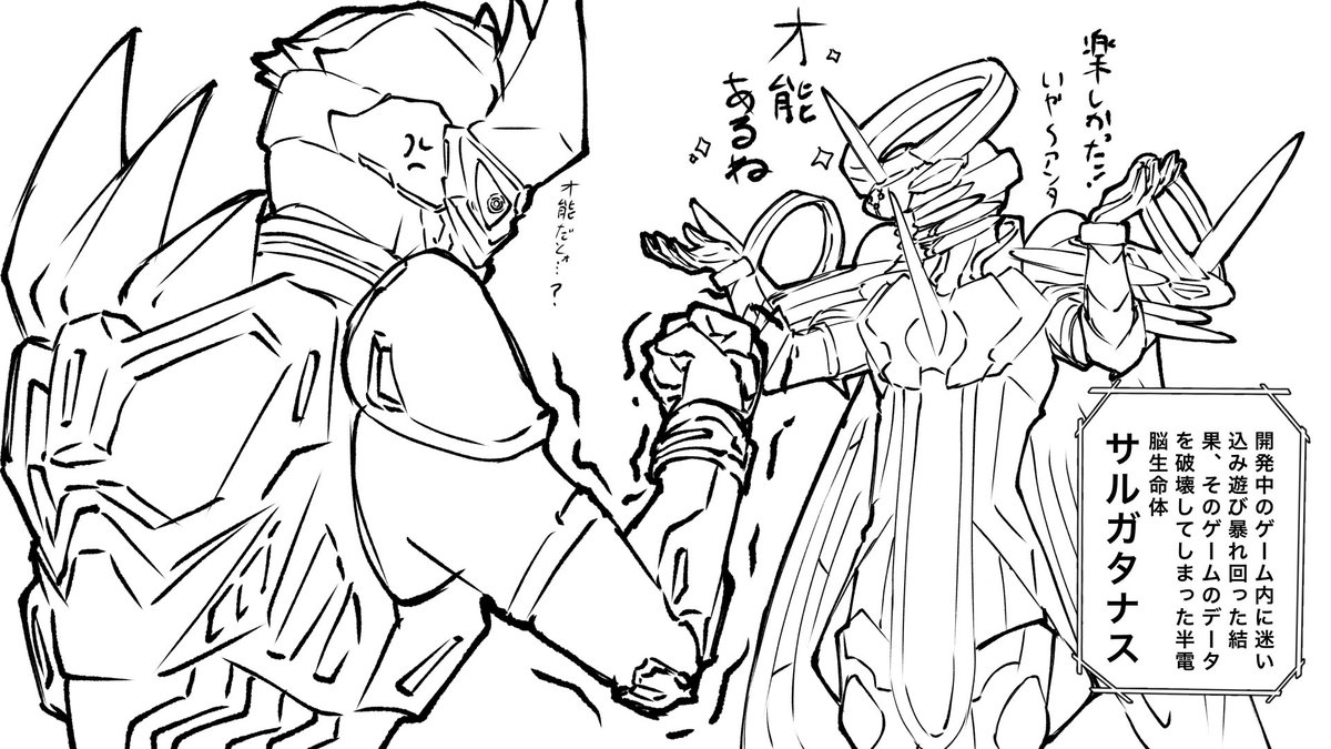 IV(ネガ) tweet media