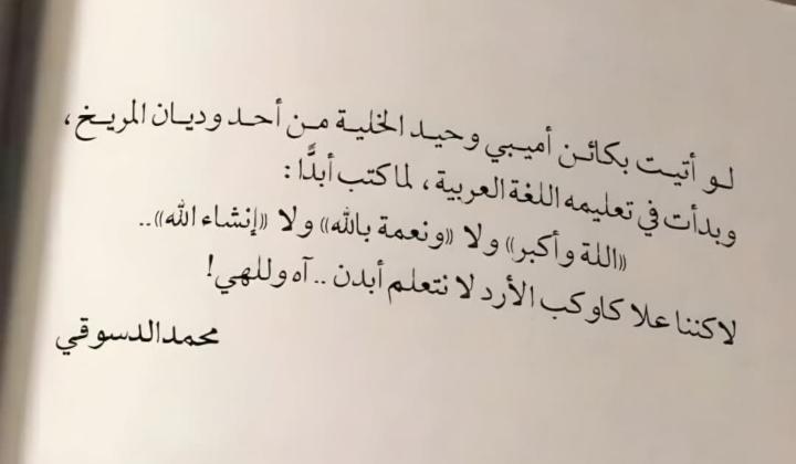 الهادئه tweet media
