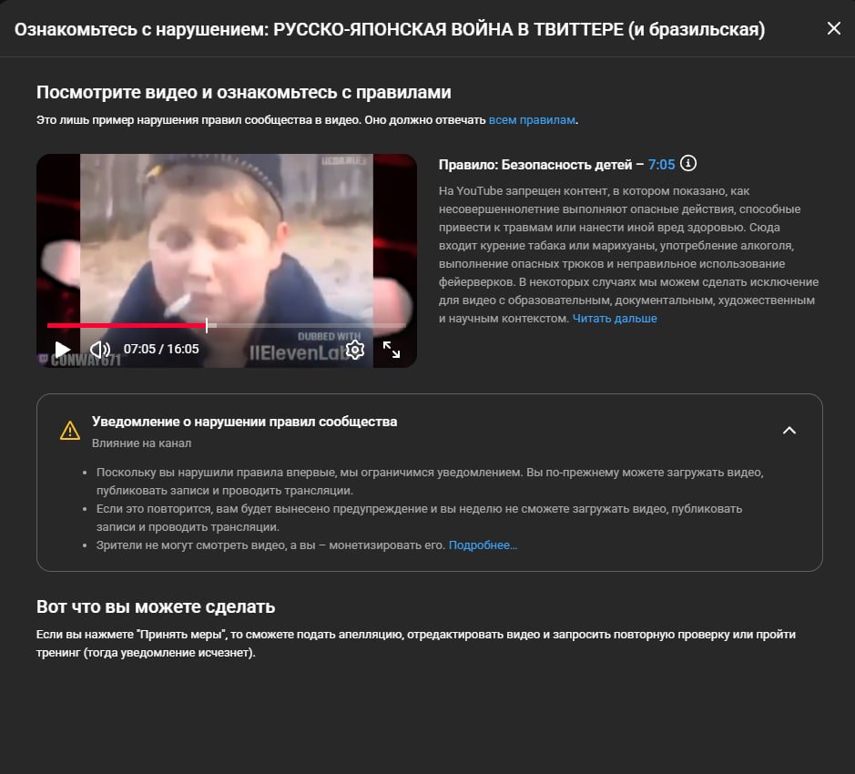 Ярослав Конвей tweet media