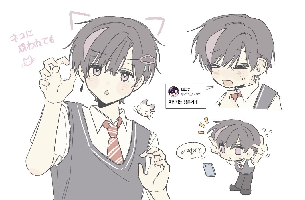 옹삼 tweet media