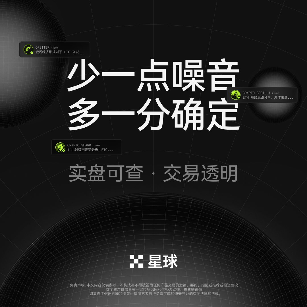 OKX中文 tweet media