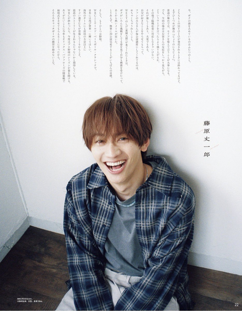 joichiroikemen's tweet photo. 藤原丈一郎　顔 https://t.co/EfiT6fgErF