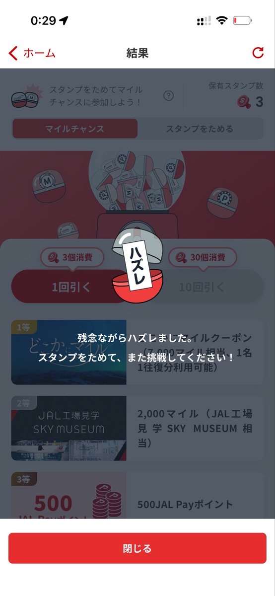 miki SFC修行中 tweet media