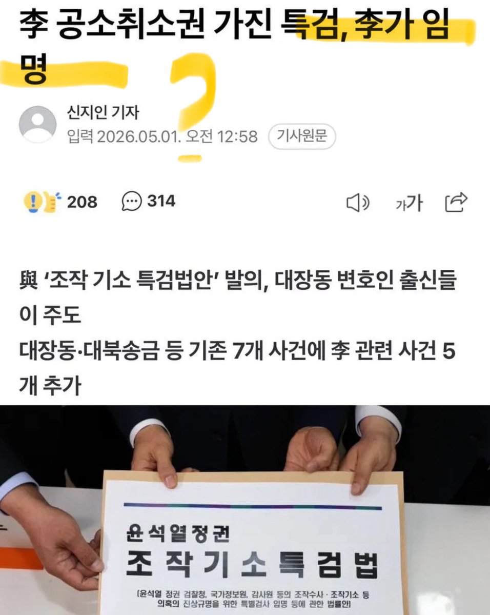 품격정치🐬 tweet media