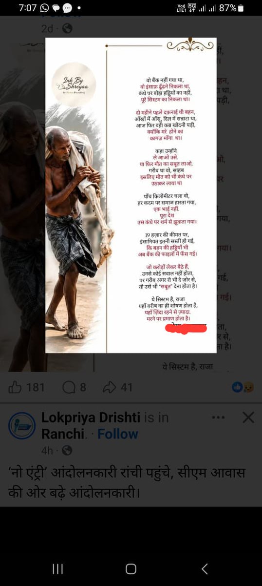 Nandu Singh Rawat tweet media