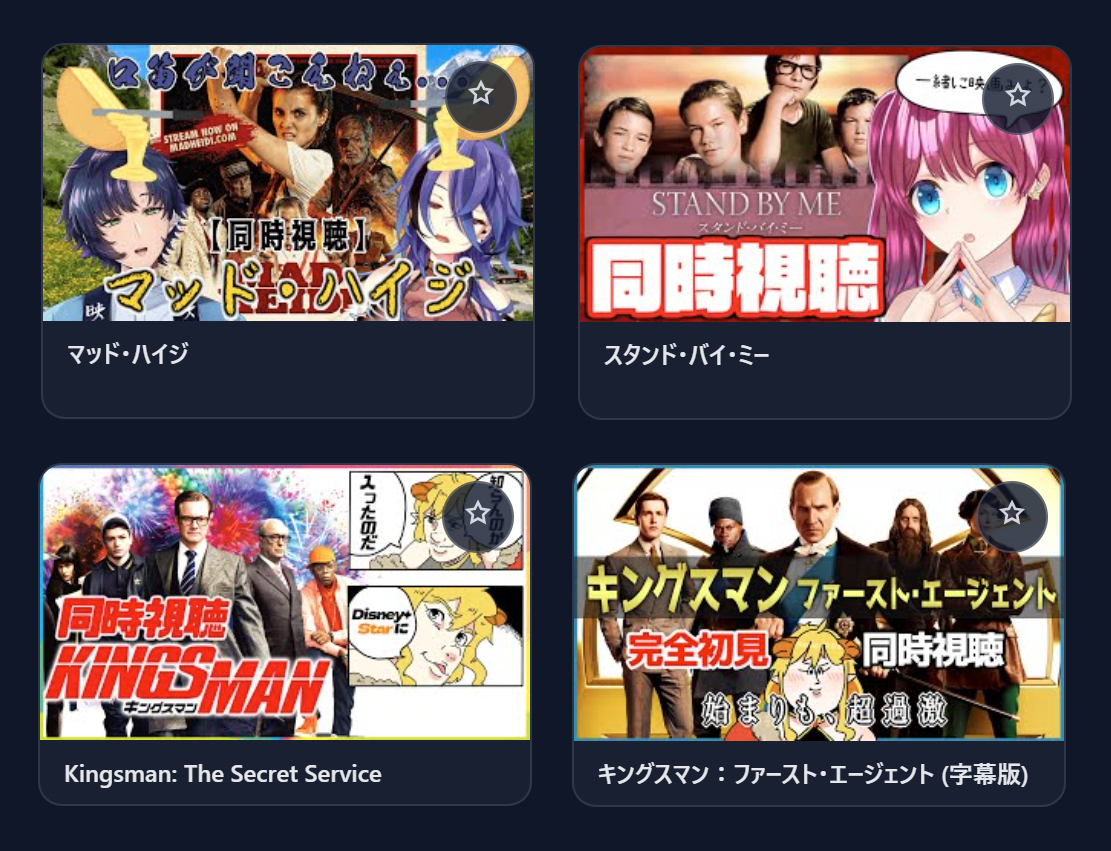 RASENWATCH | ワンクリック同時視聴ツール tweet media