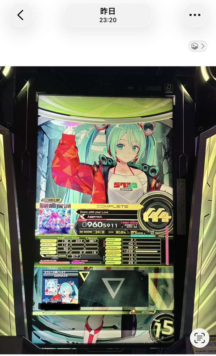 ドイル tweet media