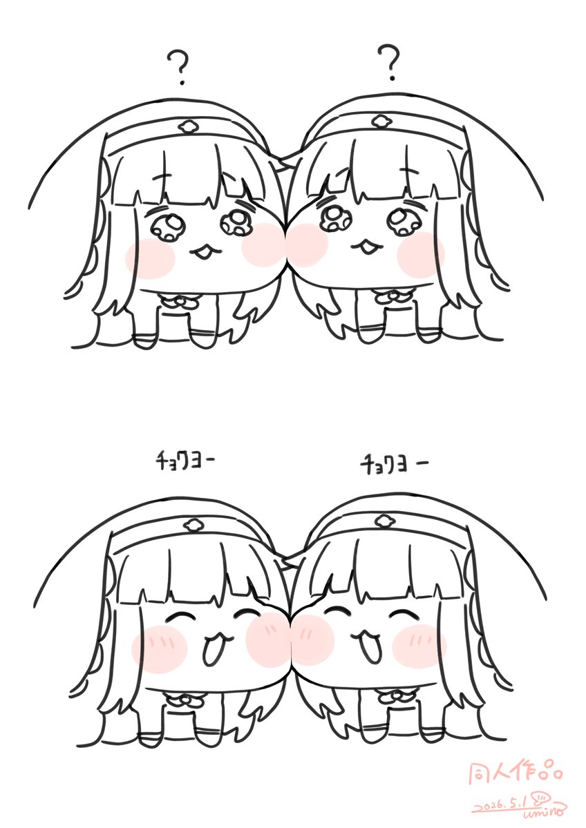 海野ほたて tweet media