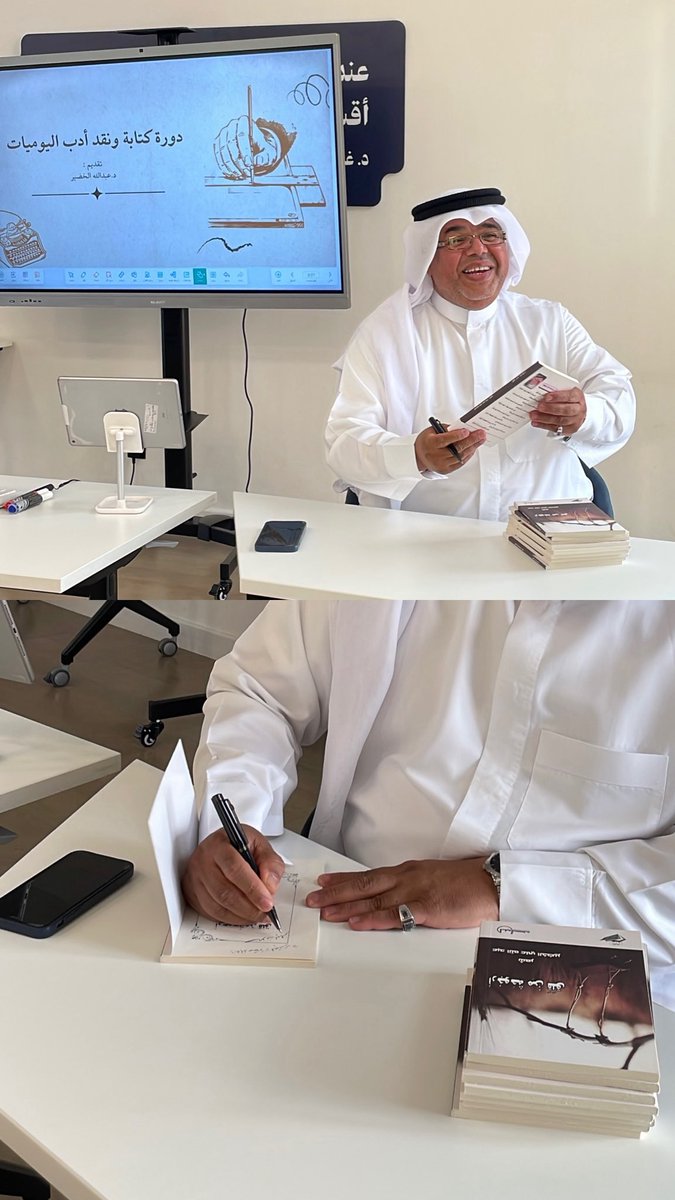 سُلاف tweet media