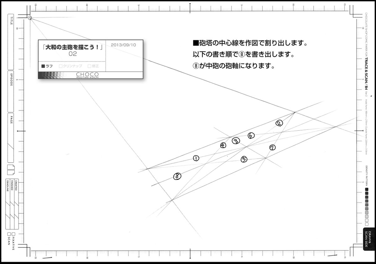 CHOCOお父様 tweet media