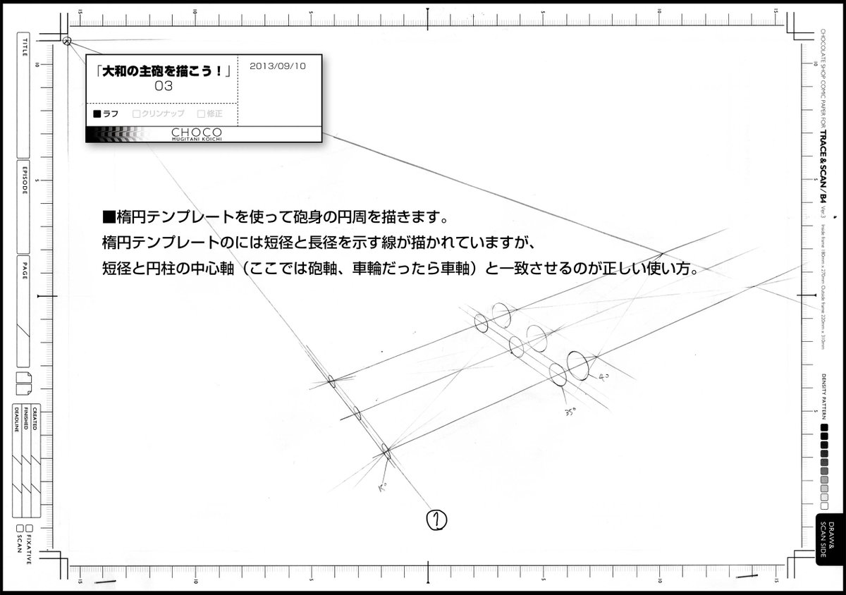 CHOCOお父様 tweet media