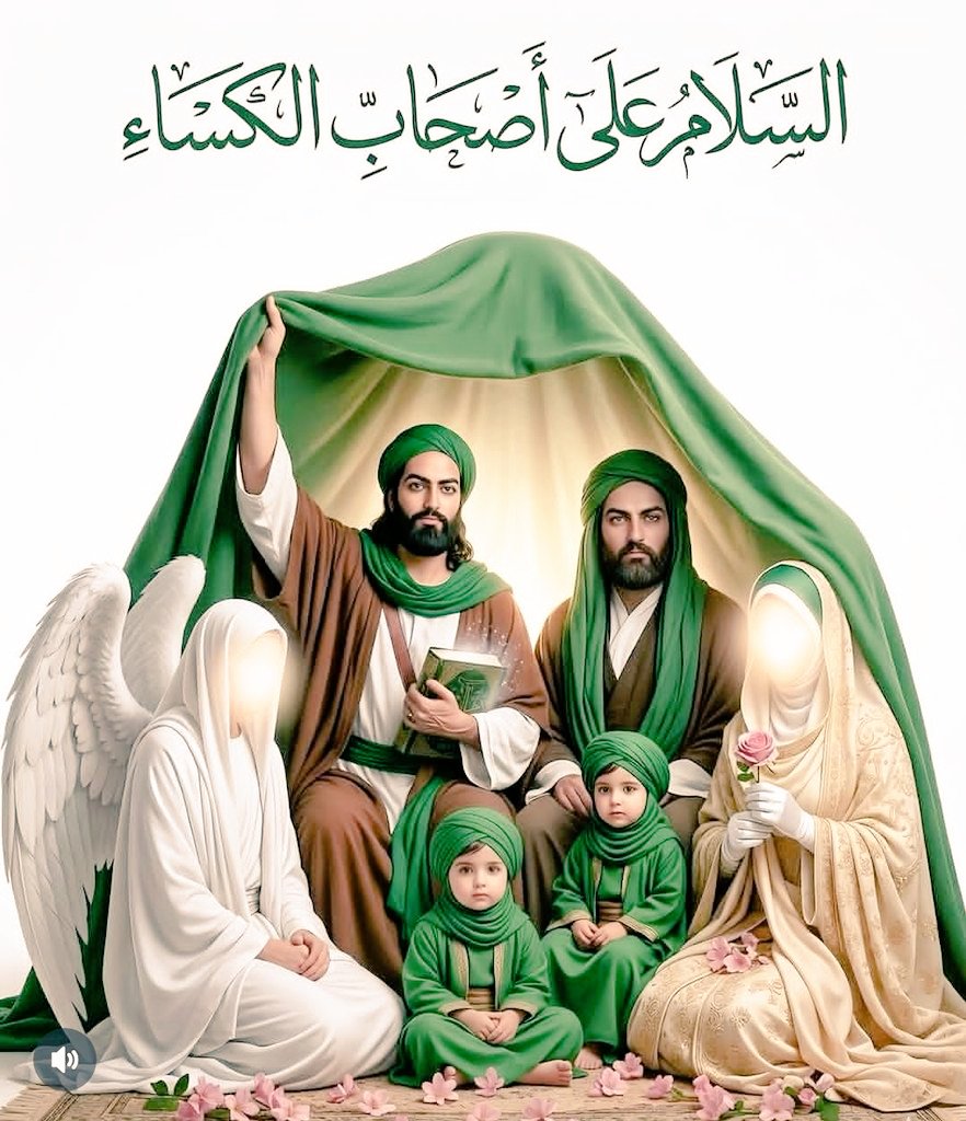 وابتغو اليه الوسيله
اللهم اني اتوجه اليك بنبيك محمد واهل بيته الذين اخترتهم على علم على العالمين
اللهم ذلل لي صعوبتها وحزونتها واكفني شرها فإنك الكافي المعافي والغالب القاهر
وصل اللهم على محمد وآل محمد وعجل لوليك الفرج