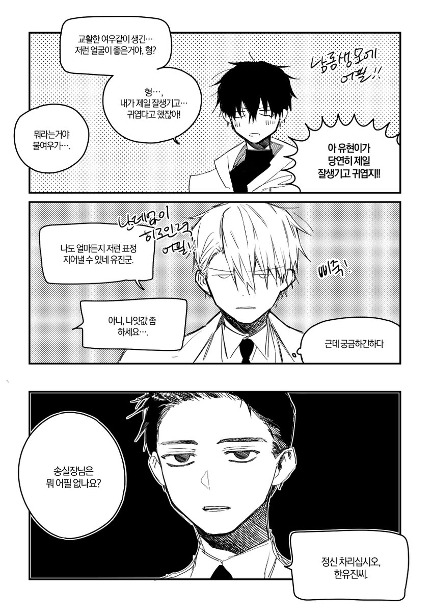 ㅇㅅㅇ tweet media