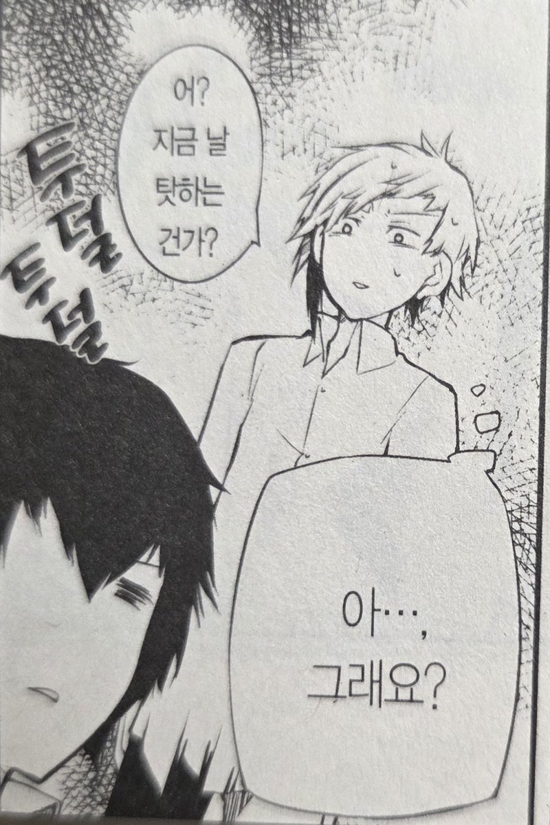 유르 tweet media
