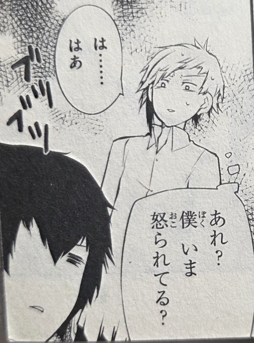 유르 tweet media