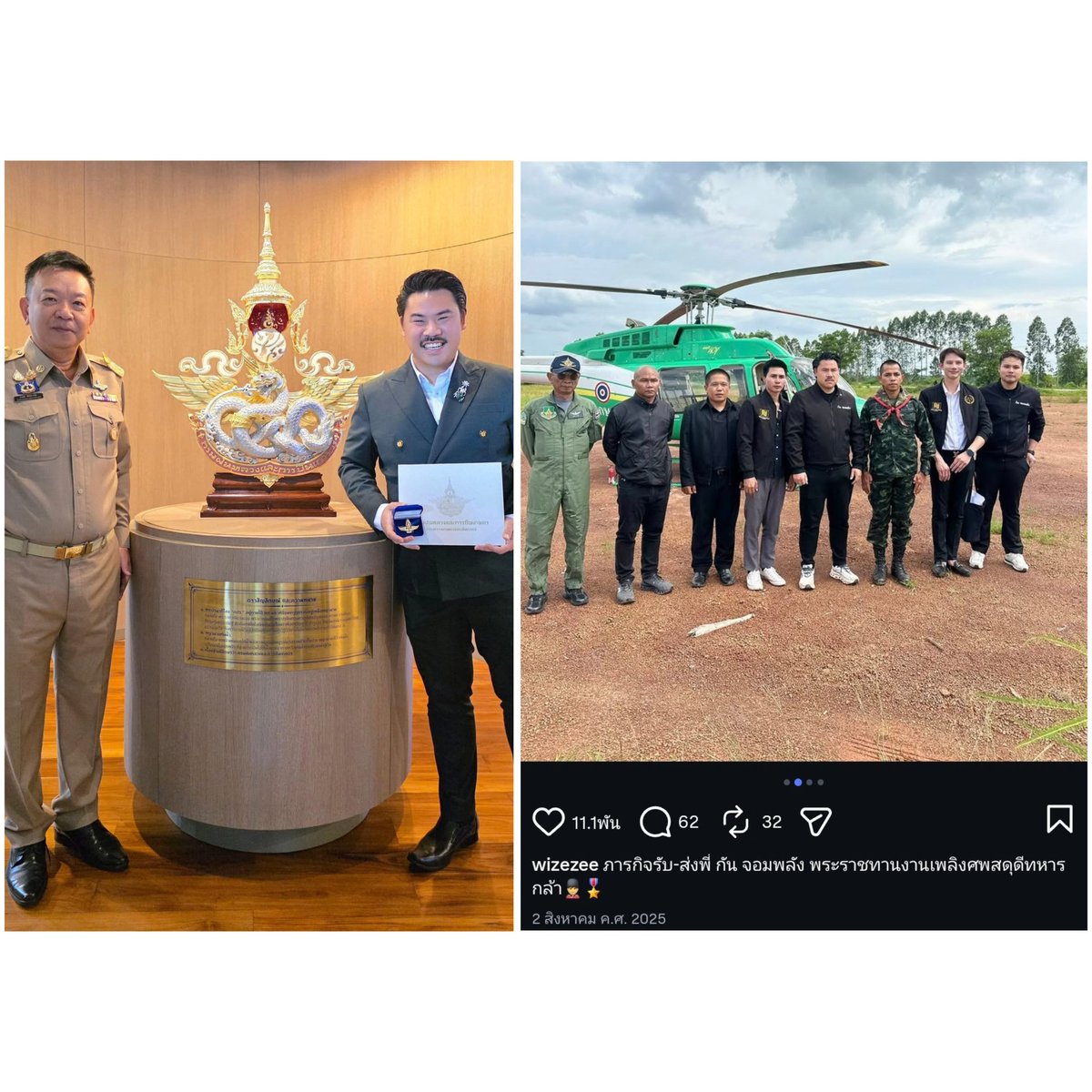 แม้งโดนสัด แดรกยางลบอีกแล้ว tweet media