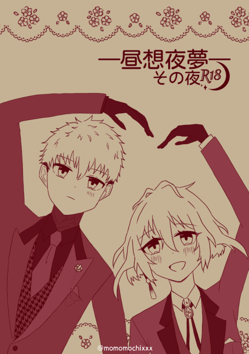 ゆずもち🍡5/5東1く60b tweet media