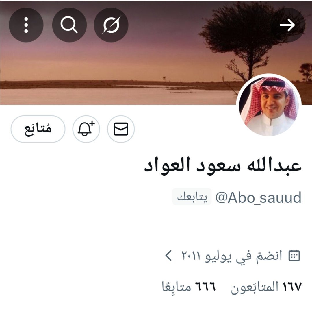 عبدالعزيز العامر tweet media
