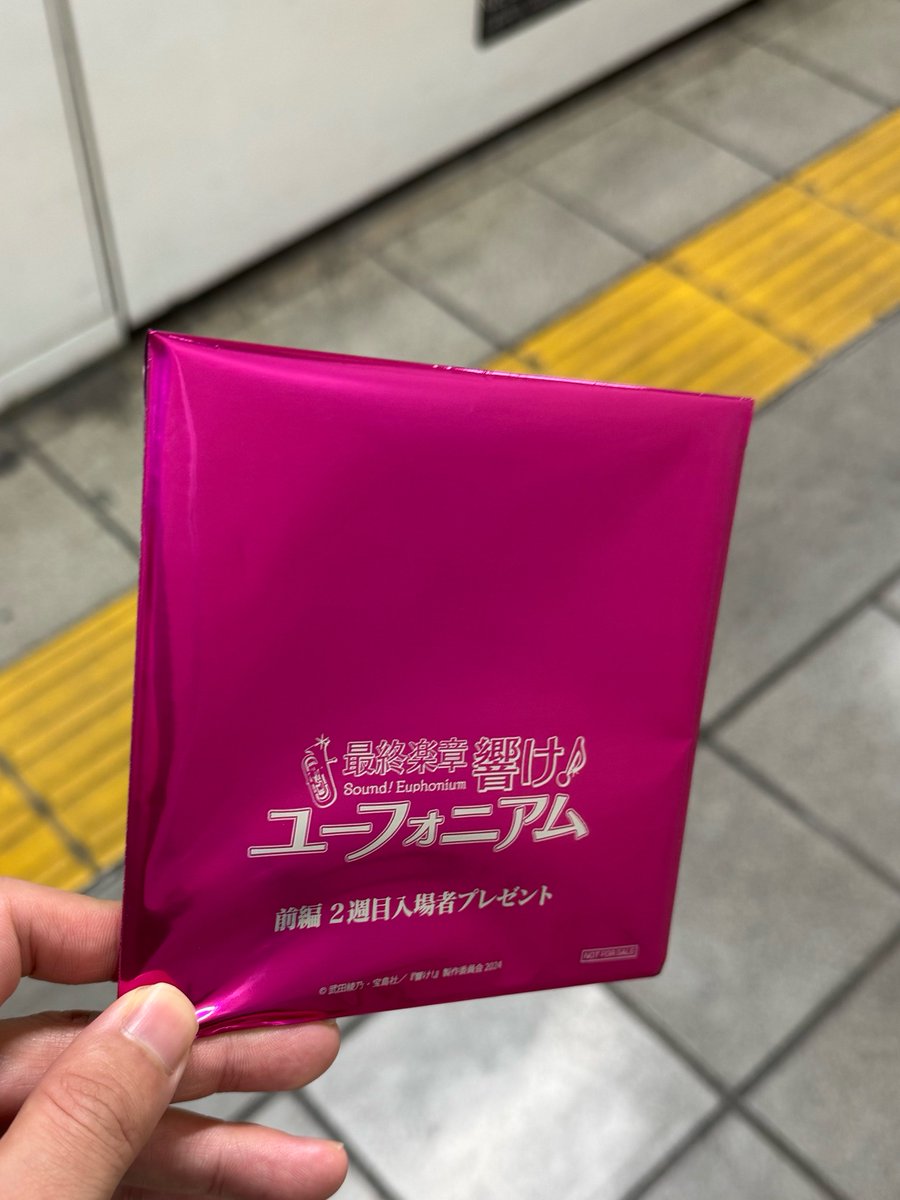 ミッチー tweet media
