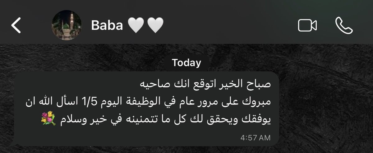 qill___4's tweet photo. مرّت سنه🤍
الحمدلله اللهم ارزقني اعلى مناصب الدنيا والاخره يارب ويسّر امري https://t.co/05TWfxs3KE