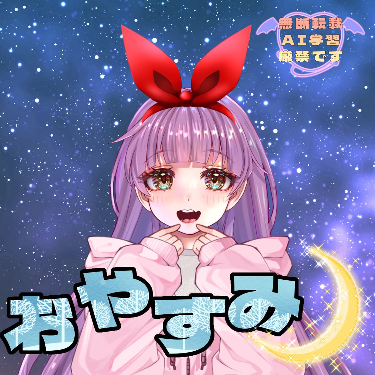 ぴぃちゃん🍎❤️‍🩹໒꒱（幸福系めんへら） tweet media