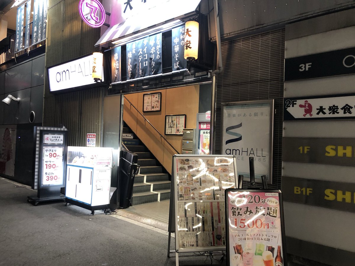 アムホありがとうした!(´▽｀)