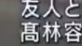 サブ(メイン垢) tweet media
