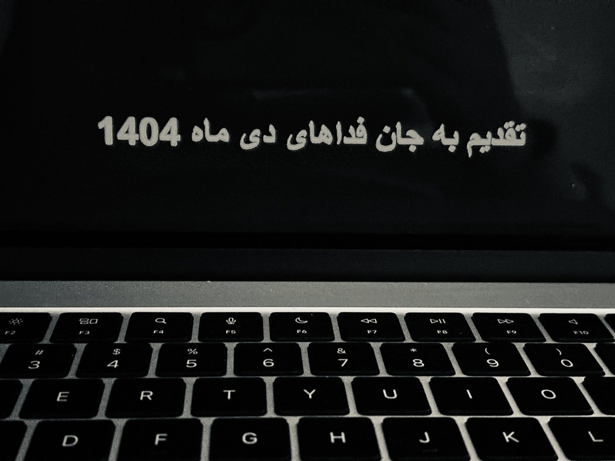 فیلم شرو نشده چرا گریه میکنی؟؟
شروع فیلم: