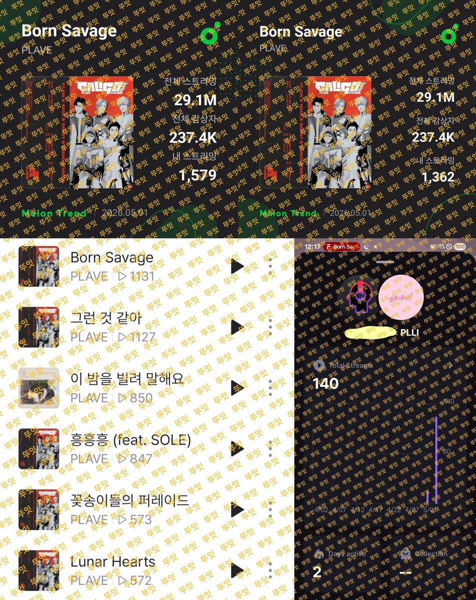 뚜잇 tweet media