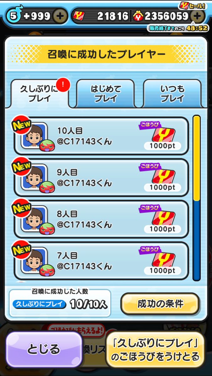 nosho tweet media