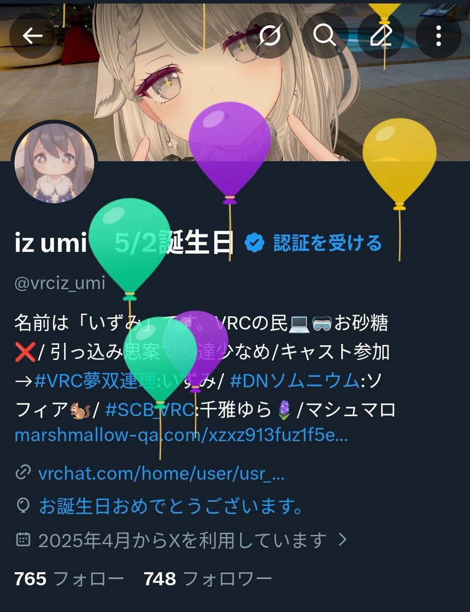 iz umi　5/2誕生日 tweet media