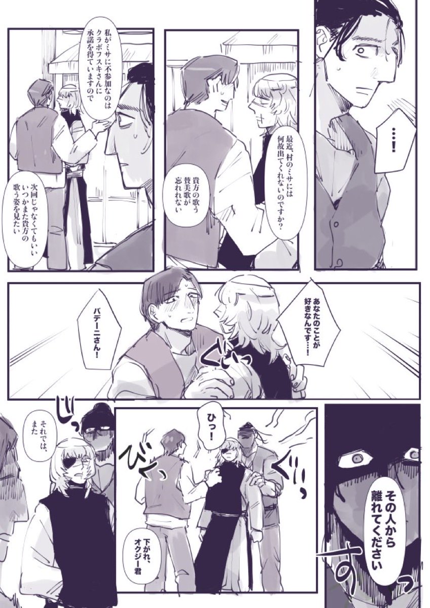 たれかど tweet media