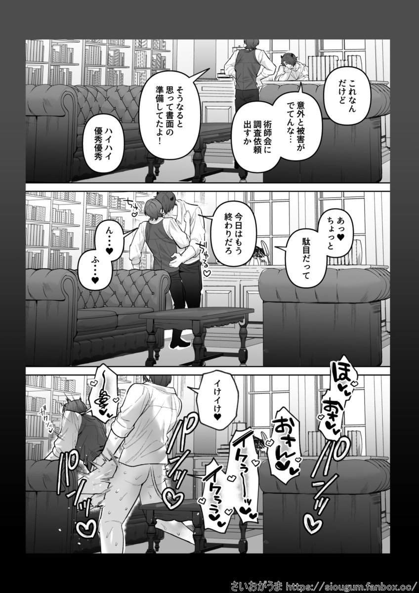 おきにいりたち…😋 